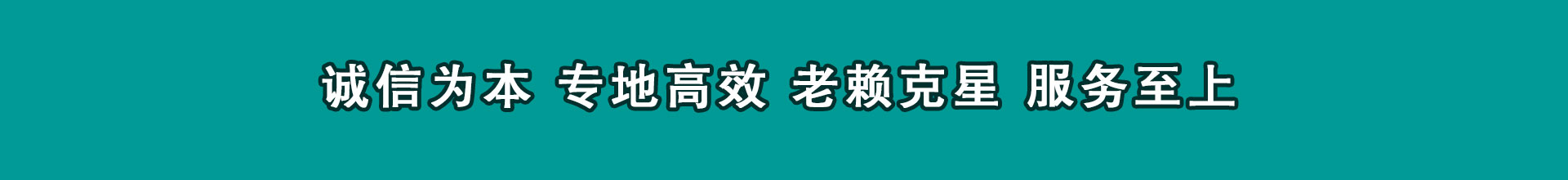 蓬溪收帐公司